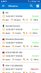 Trackinn Mobile screenshot 2