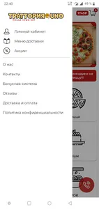 Траттория UNO screenshot 5