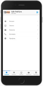 trektyre - шины оптом screenshot 1