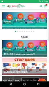 Калина Фарм screenshot 0