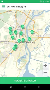 Калина Фарм screenshot 1