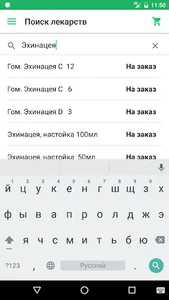 Калина Фарм screenshot 2