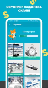 INSTORE - Работа и подработка screenshot 6