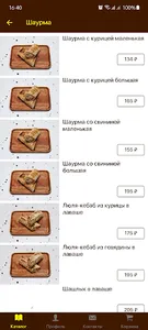 Мангал house | Краснодар screenshot 3