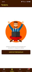 Мангал house | Краснодар screenshot 5