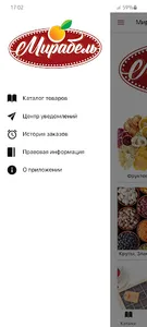 Мирабель | Чистополь screenshot 1