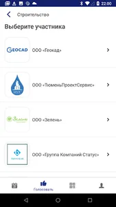 Тюменская марка screenshot 0
