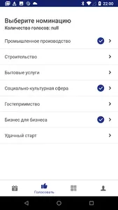 Тюменская марка screenshot 2