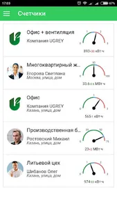 Ugrey EcoStatus – Экостатус Юг screenshot 0