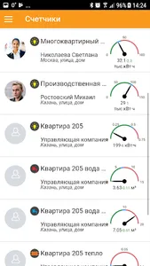 Тайпит screenshot 1
