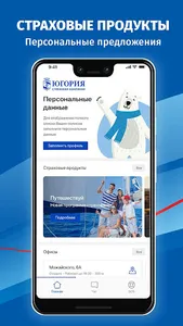 Югория Онлайн screenshot 0
