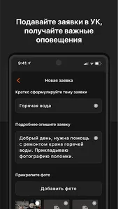 ФСК. Квартира screenshot 4