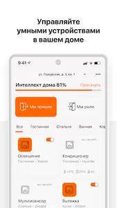 Стрижи. Сервис screenshot 1