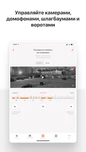 Стрижи. Сервис screenshot 13