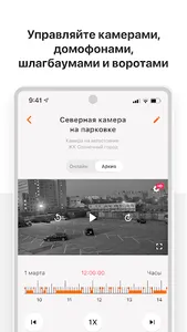 Стрижи. Сервис screenshot 3