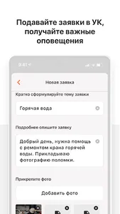 Стрижи. Сервис screenshot 4