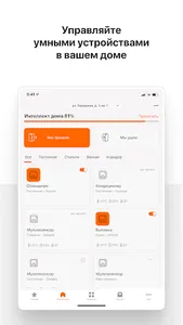Стрижи. Сервис screenshot 6