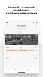 Стрижи. Сервис screenshot 8
