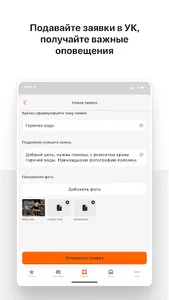 Стрижи. Сервис screenshot 9