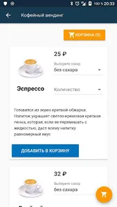 SVEKLA screenshot 1