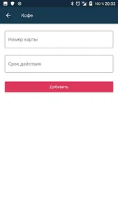SVEKLA screenshot 2