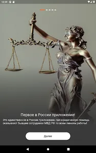 ЮрОпыт - помощь юриста онлайн screenshot 14