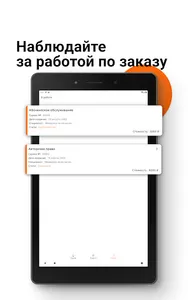 Urvista screenshot 10