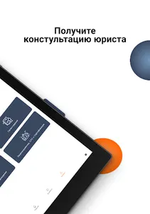 Urvista screenshot 13