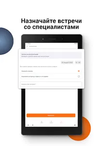 Urvista screenshot 14