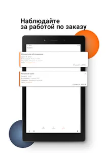 Urvista screenshot 16