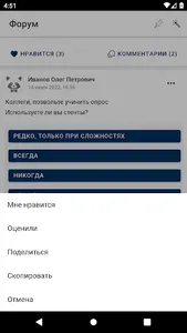 Angiopicture screenshot 10