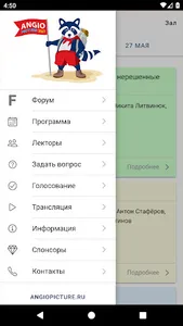 Angiopicture screenshot 2