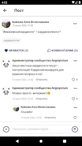 Angiopicture screenshot 5