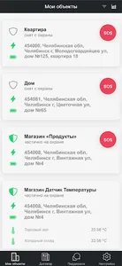 ВАРЯГ - личный кабинет screenshot 0