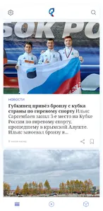 Вектор screenshot 0