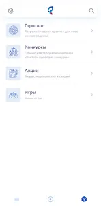 Вектор screenshot 1