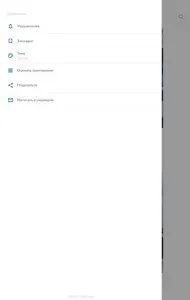 Вектор screenshot 12