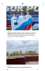 Вектор screenshot 13