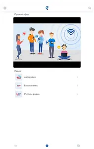 Вектор screenshot 14