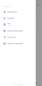 Вектор screenshot 2