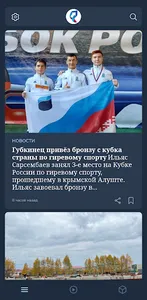 Вектор screenshot 3