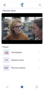 Вектор screenshot 4