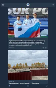 Вектор screenshot 5