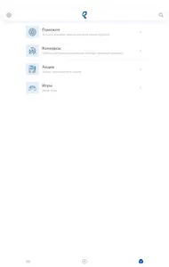 Вектор screenshot 6