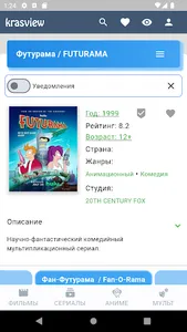 Krasview screenshot 1
