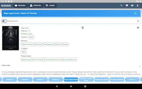Krasview screenshot 10