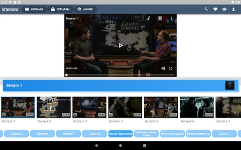 Krasview screenshot 11