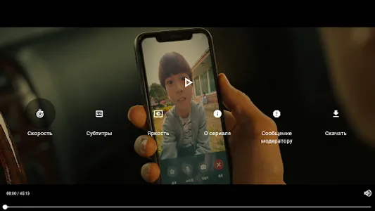 Krasview screenshot 14
