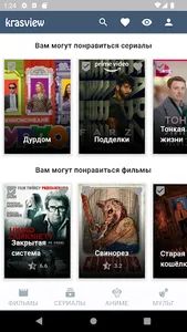 Krasview screenshot 2