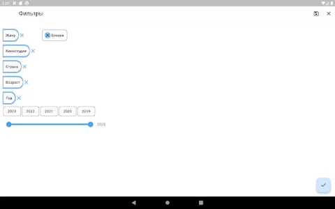 Krasview screenshot 9